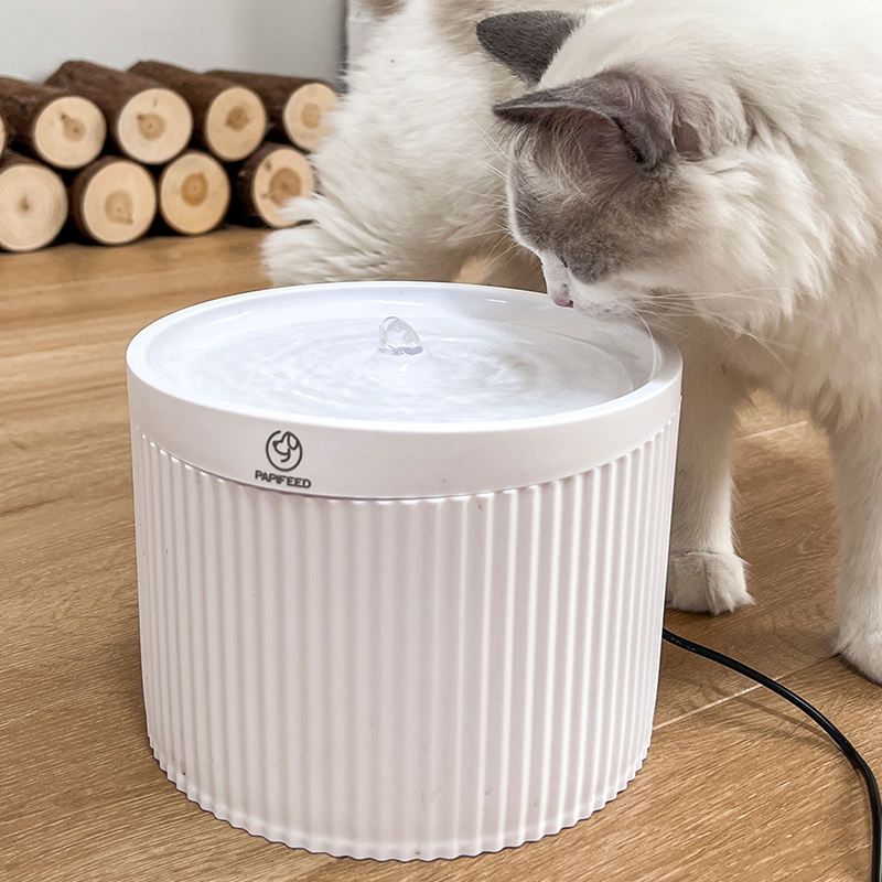 PAPIFEED Modern Automatic Silent Pet Water Fountain Dispenser 2L PF008